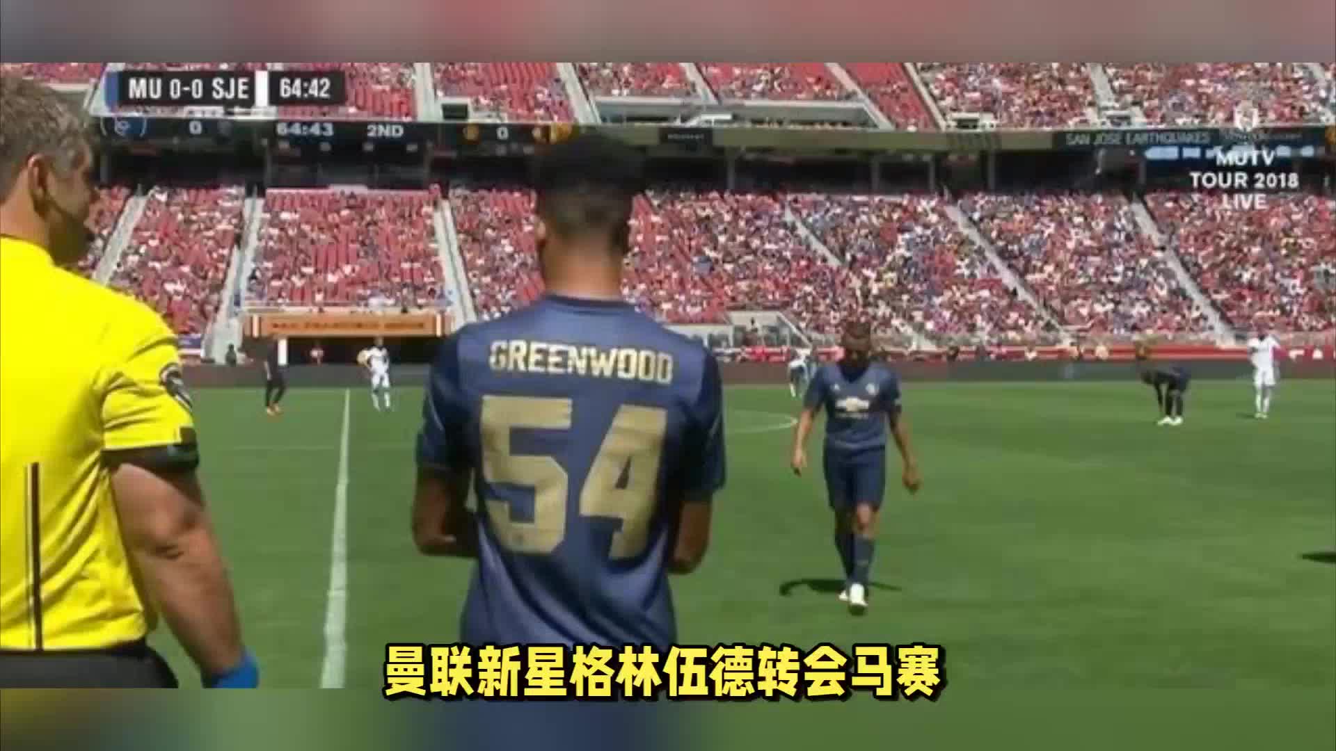 被罚空场两