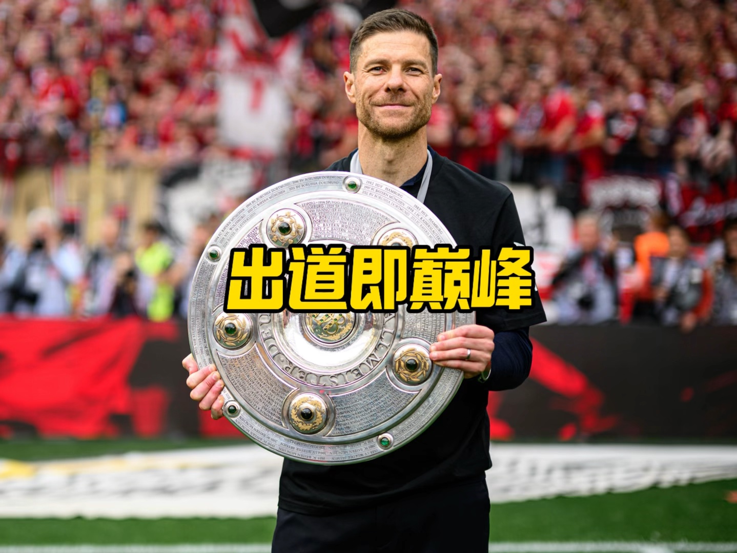 建与调整的