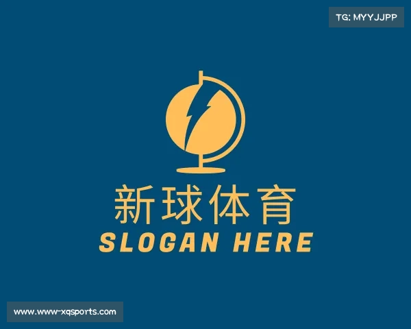 关于新球体育下载